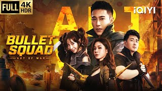 【Multi-Sub】Bullet Squad | Gunfight/Action | Chinese movie 2026 | iQIYI English screenshot 4