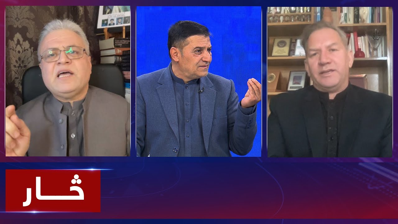 Saar: Reactions over Pakistani strikes on Afghanistan|واکنش‌ها درمورد حملات پاکستان بر خاک افغانستان