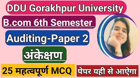 DDU|Auditing -Paper2|B.com 6th Semester| Most important MCQ@shivanistudyhub1776