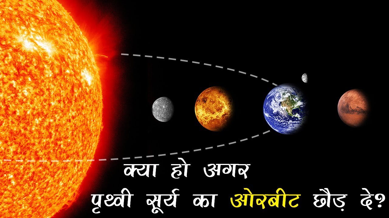 what Would Happen If The Earth what-would-happen-if-the-earth