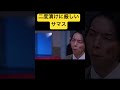 二度漬けに厳しいサマス  #ネタ動画 #仮面ライダーギーツ #仮面ライダーゲイザー #ニラム