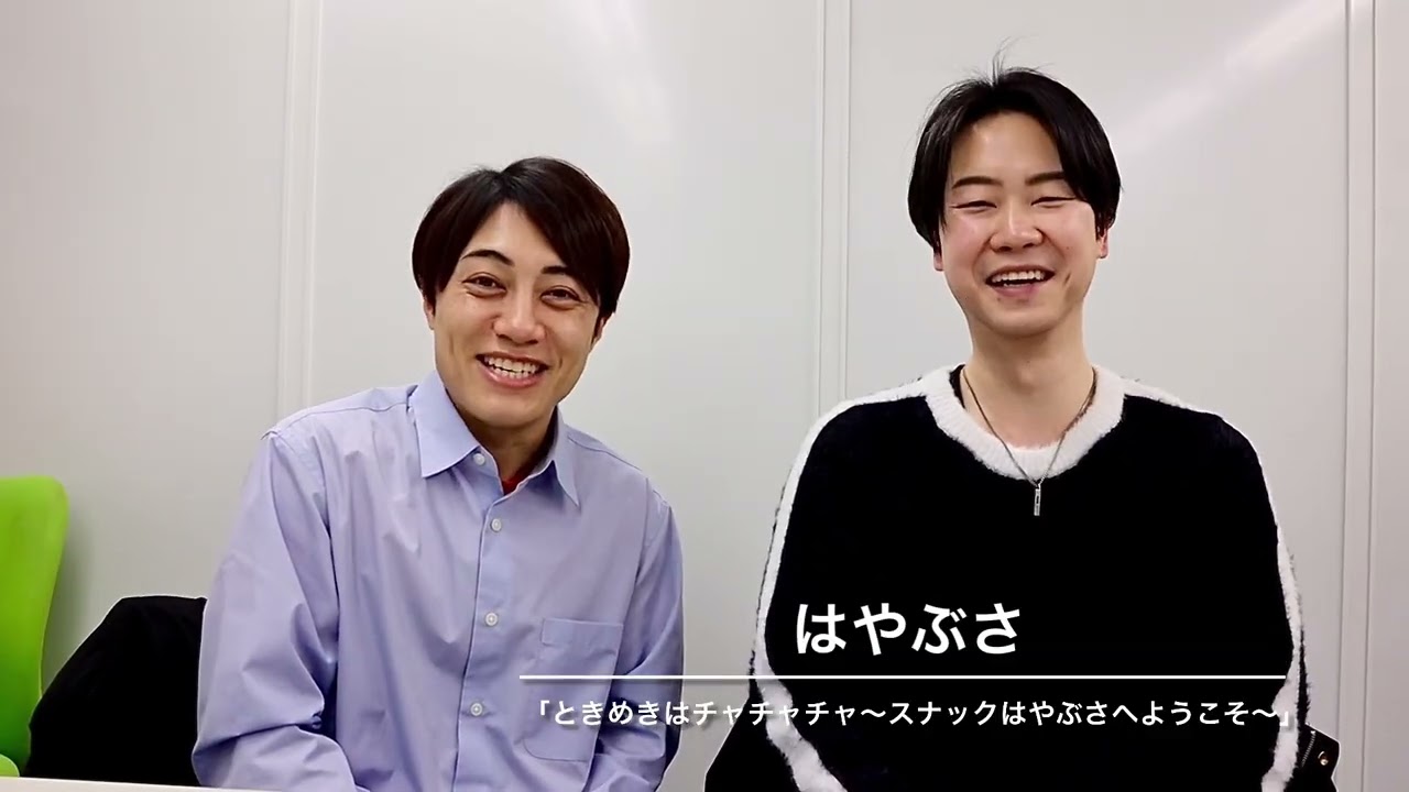 はやぶさ、心ときめくスナックはやぶさへようこそ　大阪へも出店したいなぁ〜