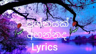 Video thumbnail of "prashnayak ahannada song(lyrics)dicrption have full lyrics.."