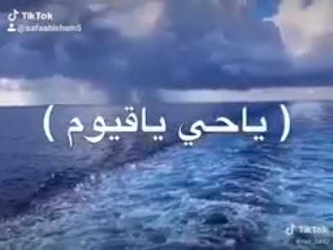 اللهم يا واسع العطاء