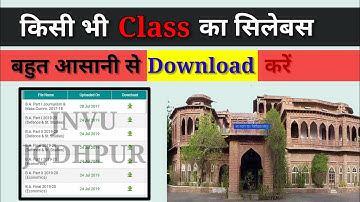 Jnvu all faculty syllabus B.A, B.Sc, B.Com, || jnvu ka syllabus kaise dekhe | jnvu ba syllabus 2022