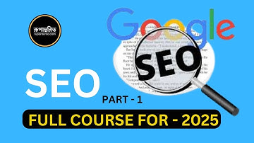 Offpage SEO Part 1, Local citation business listing directory submission