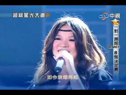 吳盈靜 - 追追追