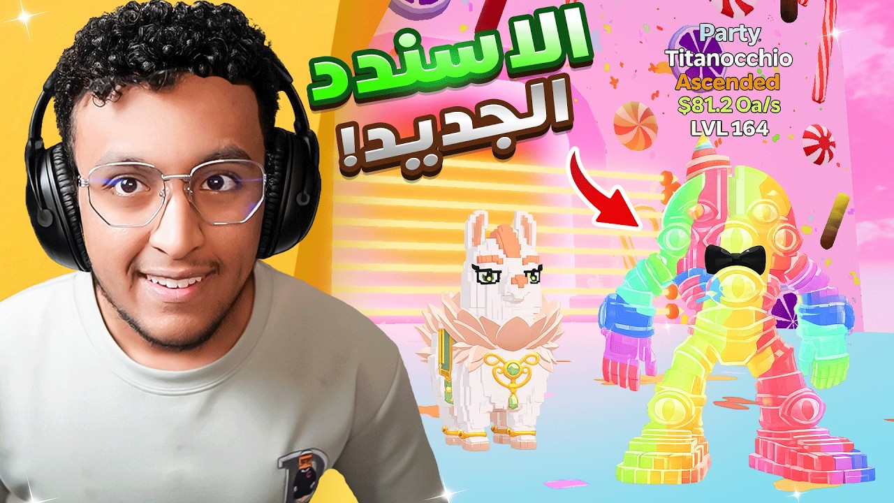 فورتنايت جبت احلى شخصيات في ماب النطه !! 🤫🔥 | Fortnite GO UP FOR BRAINROTS