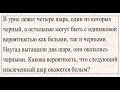 Студенческая олимпиадная задача по теории вероятности (формула полной вероятности и формула Байеса)