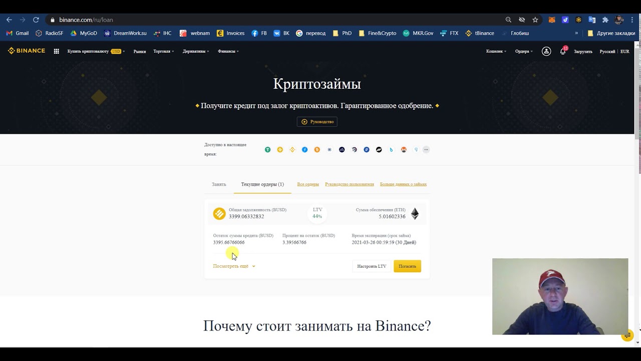 Диверсификация 5ETH в ТОП 3 валюты для более быстрого роста