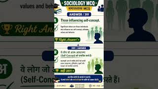 #uphesc #gdc #gic #sociologysolution #sociology #significantothers #uppsc #upsc