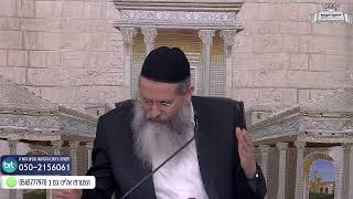 הזדמנות אחרונה לקבל שנה טובה אל תפספס!- ד' אלול