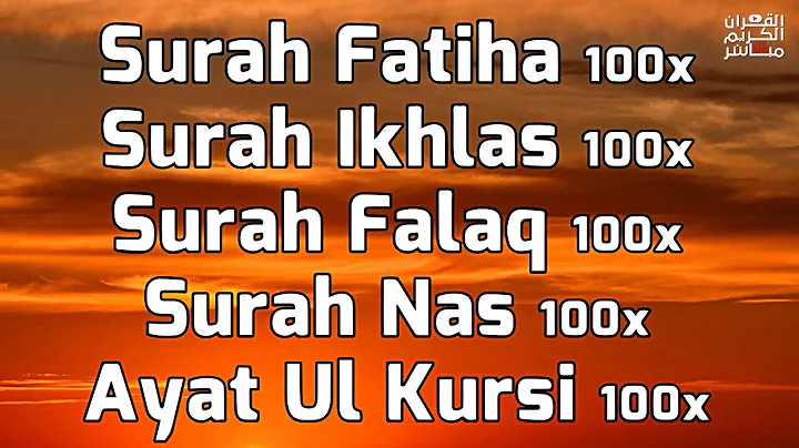 Surah Fatiha, Ikhlas, Falak, Nas & Ayat ul Kursi For 100x With English Translation & Transliteration