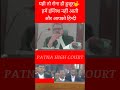 यही तो रोना ही हुज़ूर हमें इंग्लिश नहीं आती और आपको हिन्दी #viral #shorts #ytshorts #reels #trending