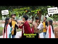 🔥 Gf Bf Ke Sath Rangdari 💪 Prank 😱 #prank video delhi .00 vlogs