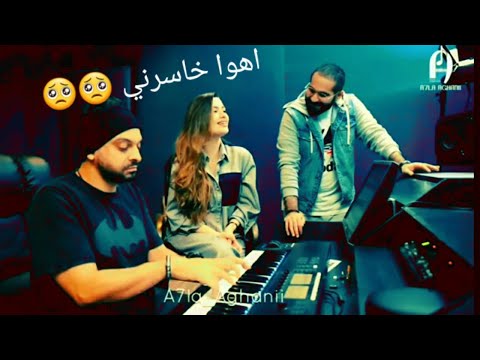 اهوا خاسرني كان يحبني روان بن حسين 😴😴
