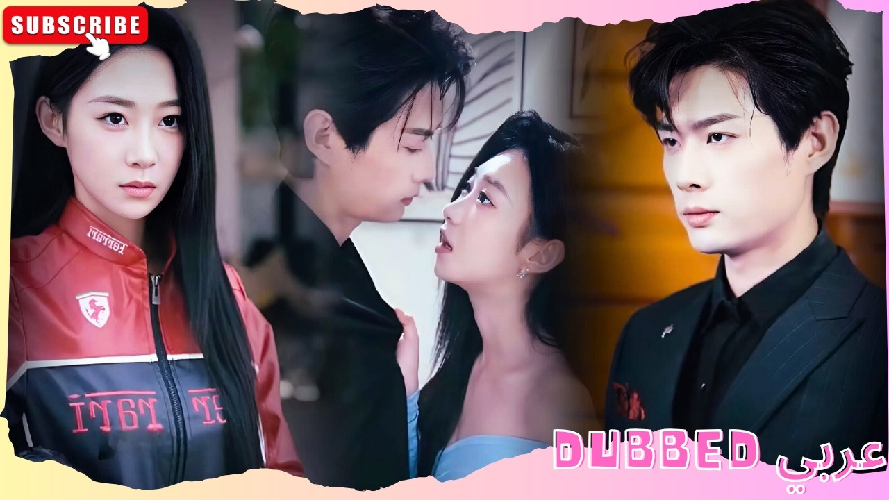 وريثةٌ يملؤها الانتقام، تتحول إلى ملكة المجوهرات لتطيح بزوجة أبيها الدنيئة