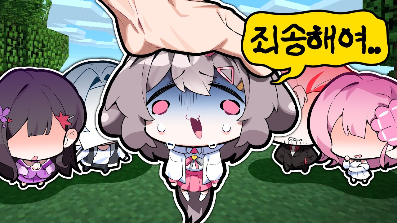 스트리머 25명한테 시비걸고 다니기