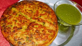 👌🏻😋जब मूंग दाल का यह नाश्ता खाएंगे तो 🍕पिज़्ज़ा भी भूल जाएंगे | Very tasty and healthy recipe 👍🏻🤤