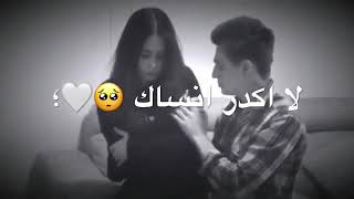 اجمل حالات واتس حب وغرام ?❤ || ?❤2019 ||مقاطع عشق رومنسية ?❤ اغاني حب قصيرة مقاطع حب قصيرة♥️.