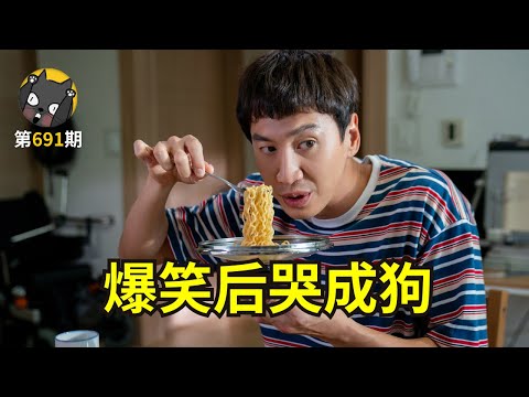 你做我的身体，我做你的大脑。笑中带泪《我的一级兄弟》| 看电影了没