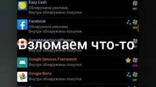 Сегондня хакер с нуля-hacker today screenshot 4