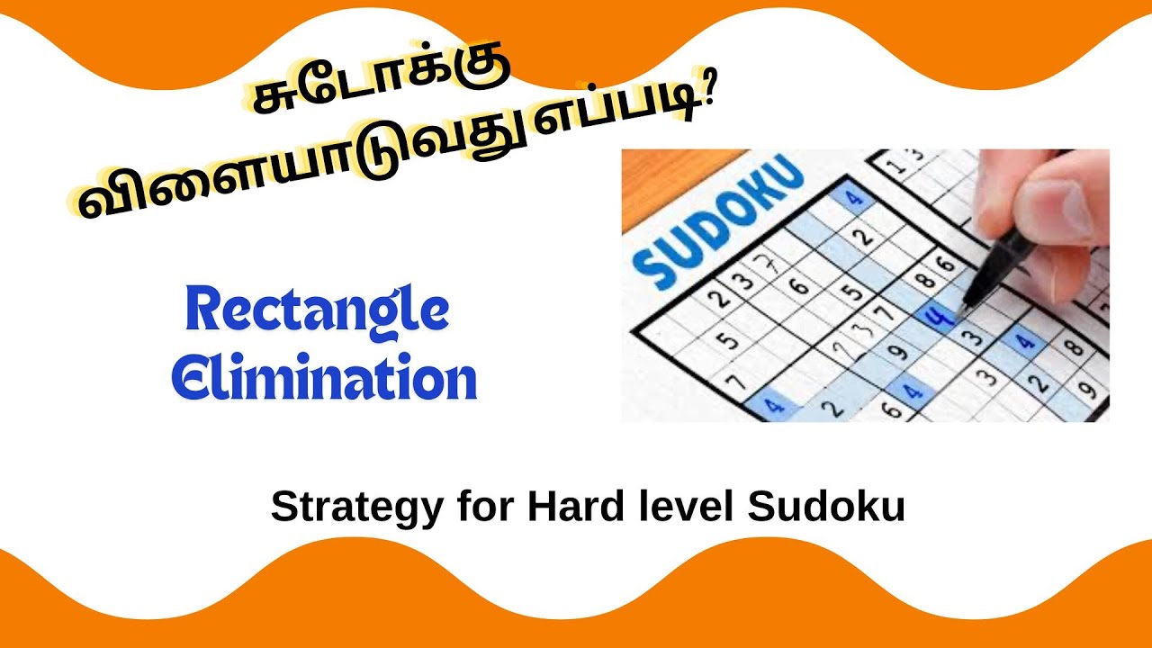 Rectangle Elimination Strategy To Solve Sudoku In Tamil Trick To rectangle-elimination-strategy-to-solve-sudoku-in-tamil-trick-to