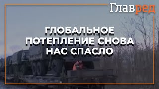 Российское вторжение 16 февраля отменяется