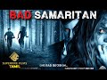 Bad samaritan  super thriller movie  david tennant robert sheehan  superhit tamil dubbed movie