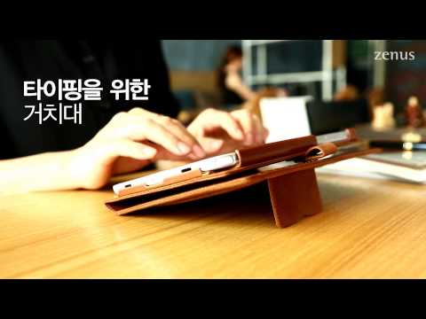 제누스 갤럭시노트8.0 (Galaxy Note 8.0) 케이스 레터링 다이어리 시리즈