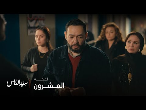 سيد الناس مش عزاء ابني دا عزاء في رجولة جوز نسوان فاكرين نفسهم رجالة الجارحي هزق اعتماد
