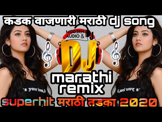 Marathi Dj Songs Remix Non Stop 2020 |New Marathi Songs 2020|New Marathi Dj Songs 2020|Marathi Remix