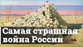 21 мая - Кавказская война! День памяти депортации черкесов