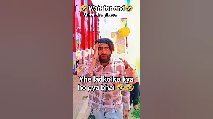 wait for end 🤣 #love #funny #realfools #comedyshorts #satyarox #youtubeshorts #funnyvideos #jokes