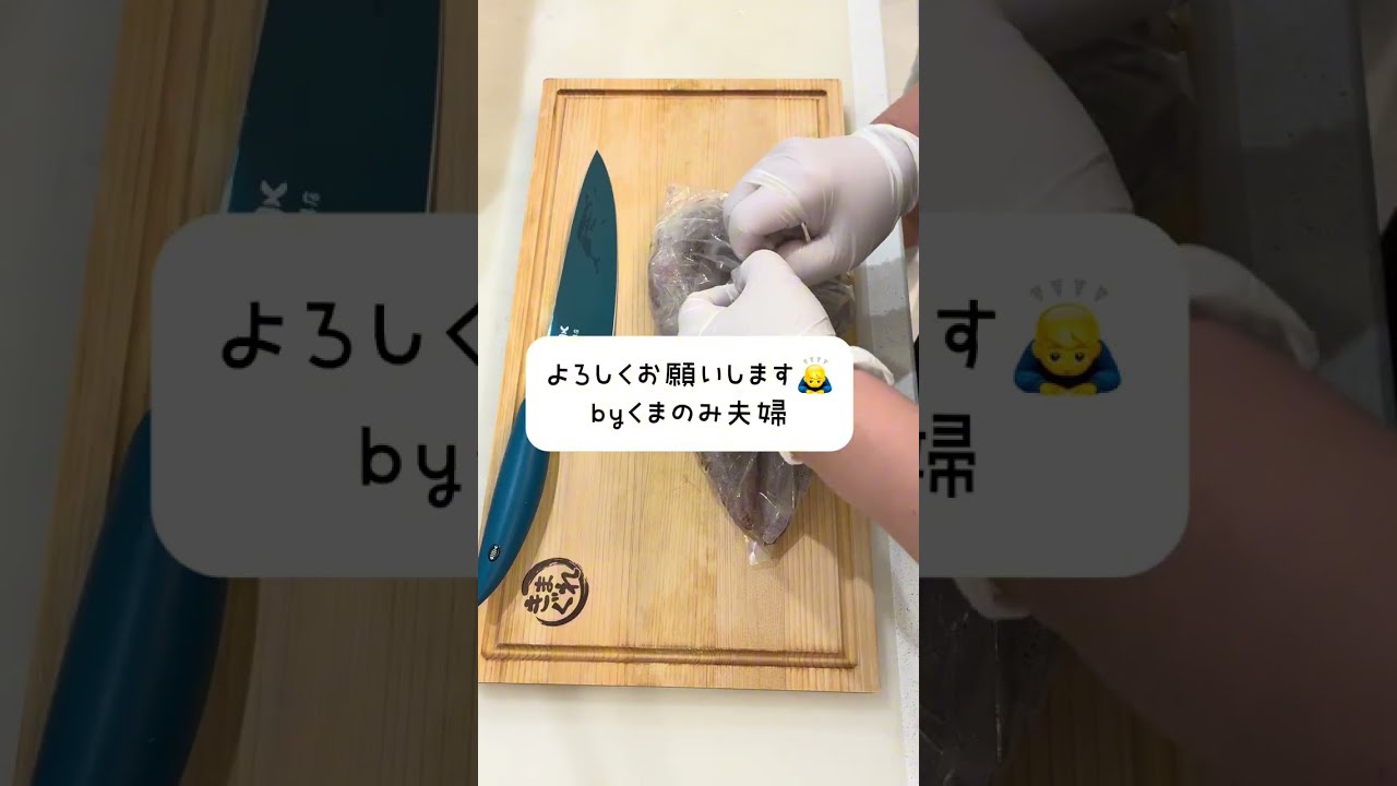 【かねだい🐟】目利きのプロのケンサキイカを刺身と炙りにしてみた🦑