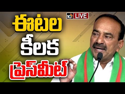 LIVE : BJP MP Etela Rajender Press Meet | ఎంపీ ఈటల రాజేందర్ ప్రెస్ మీట్ | 10TV - 10TVNEWSTELUGU