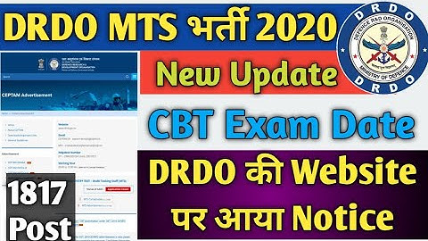 DRDO MTS Exam Date 2020 || DRDO MTS Exam Official Notice | drdo mts exam date || DRDO Exam Date News