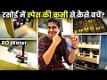 Kam space wale kitchen ko banaaye spacious kitchen space saving solution