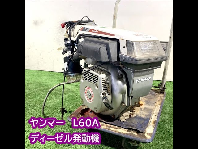 ヤンマー ディーゼルエンジン L60A