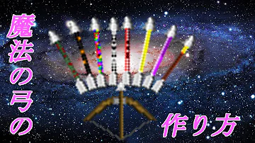 ワープ魔法コマンド Mp3 ワープ魔法コマンド Mp3