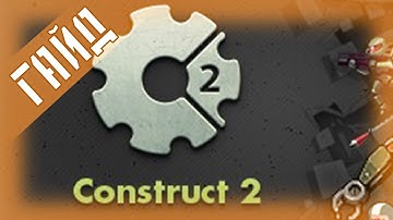 ИЗИ Платформер - за 20 минут в Construct 2