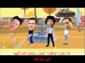 مهرجان جريت من حاره الي الشارع ل اشرف الركيبي0كفر فيشا مهرجان جريت من حاره الي الشارع ل اشرف الركيبي0كفر فيشا