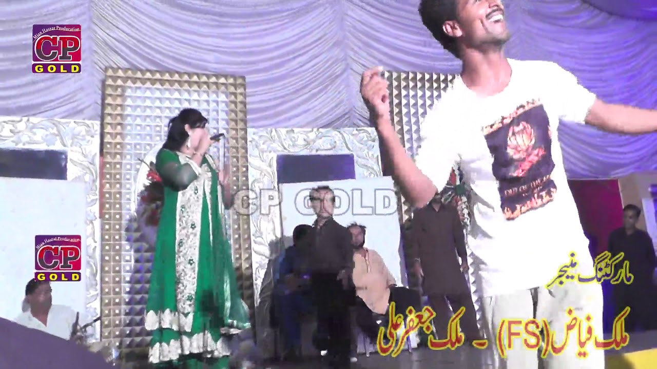 zienat Noor CP GOLD Chiniot Production