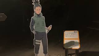 Naruto Night Walk (NARUTO x BORUTO Shinobi-zato, Nijigen no Mori) (Japan Adventure 2024)