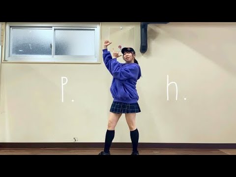 【てぃせ】p.h.踊ってみた