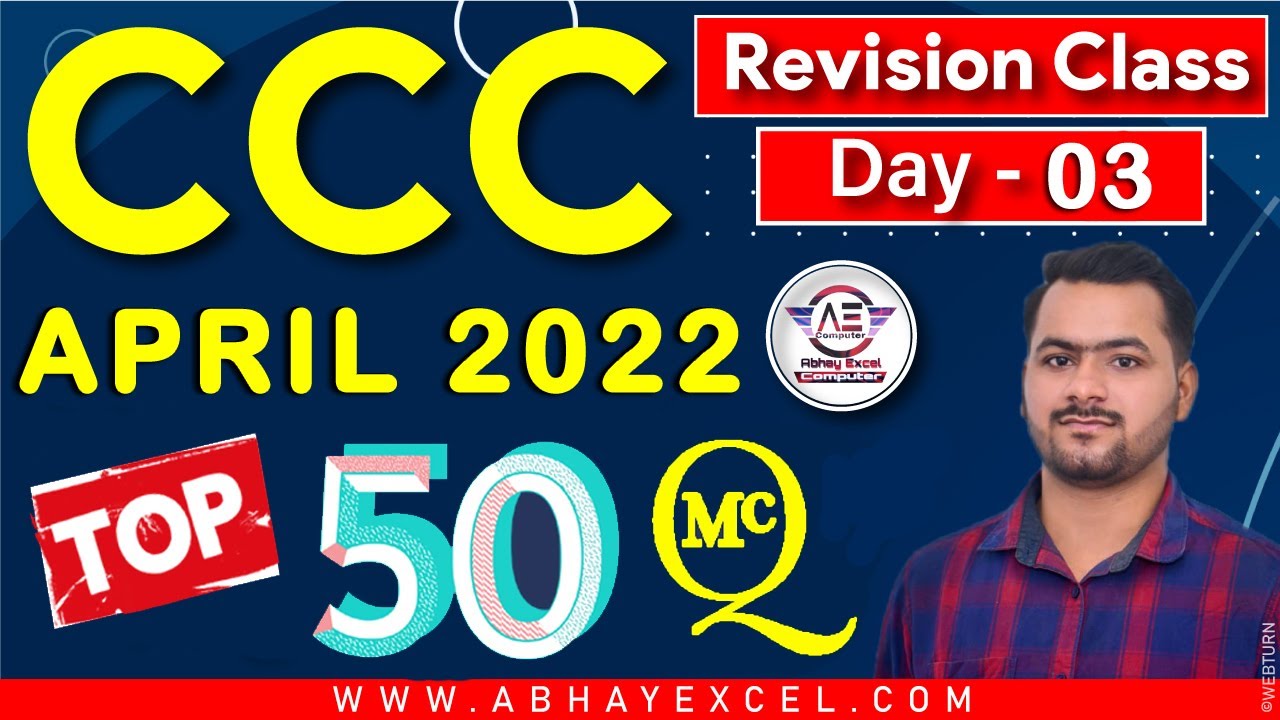 CCC 50 questions: Revision Class For April 2022|CCC Exam Preparation ...