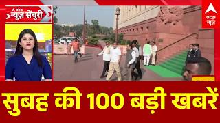 Top 100 News Today : देखिए अभी की बड़ी खबरें | Headlines Today | Parliament Budget Session । PM Modi screenshot 4