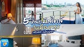 เปิด Hostel สุดชิคในกรุงเทพ ของเขื่อน ราคาหลักร้อย อยู่ใจกลางเมือง!!! (Eng  Th sub) | Koendanai - YouTube