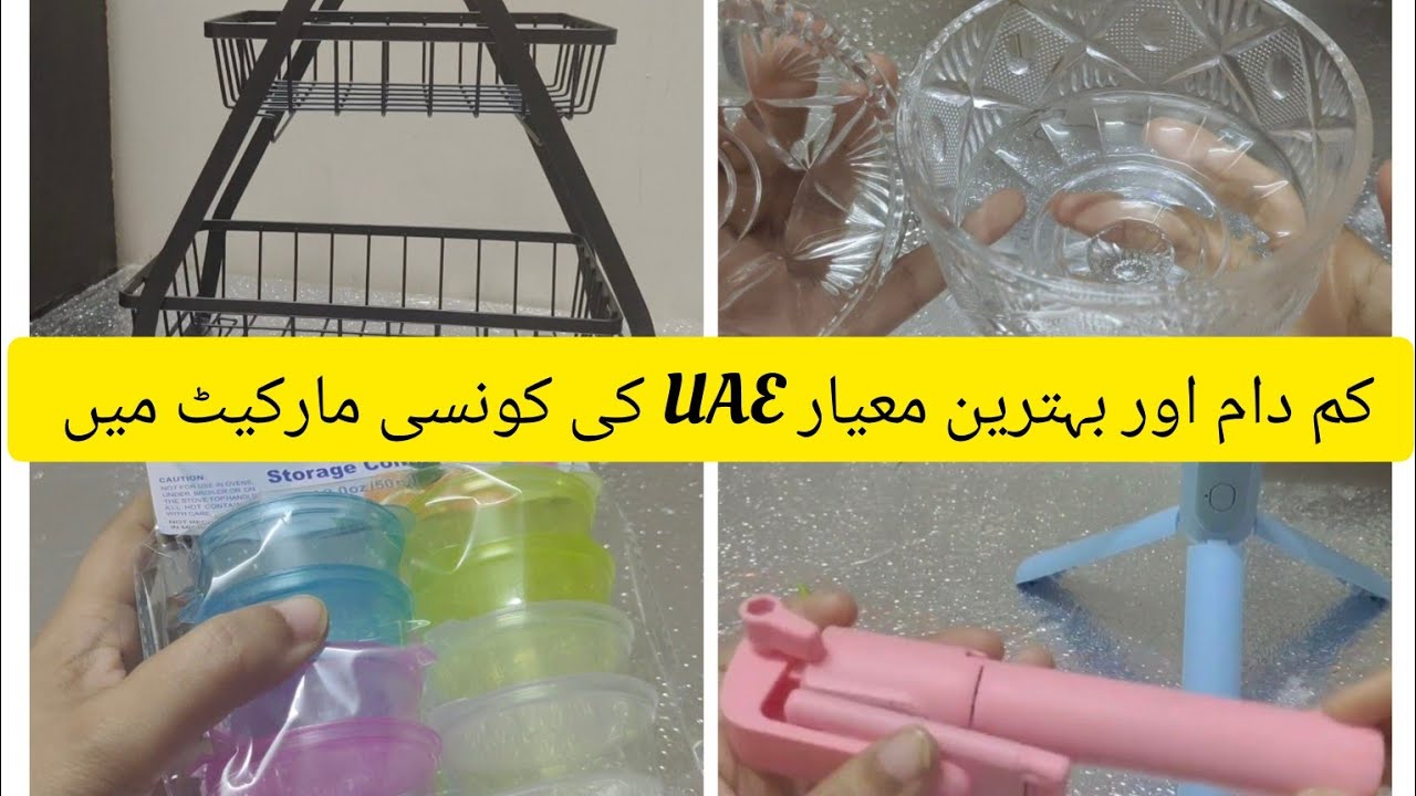 Shopping from Sharjah Gift Market dailydosedeluxe0 shoppingvlog YouTube