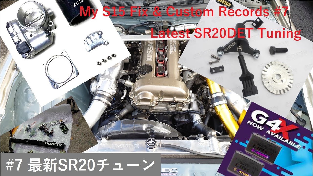 sr20det】ヤフオクで買ったエンジン〇〇だった！！ - YouTube